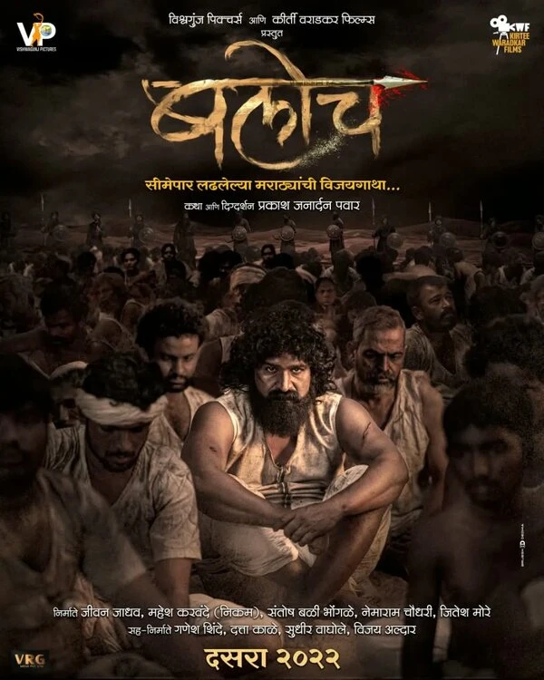 Постер фильма