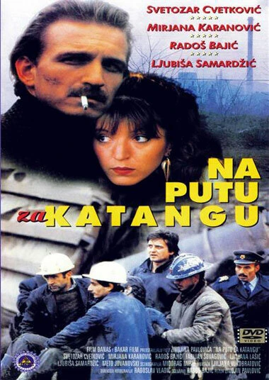 Постер На пути в Катангу 1987