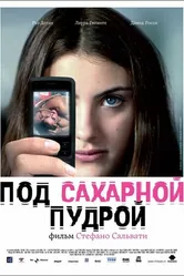 Под сахарной пудрой 2008 постер
