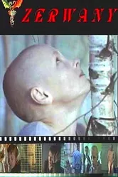 Сломленный 2003 постер