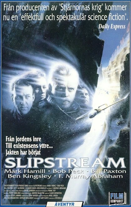 Постер Поток 1989