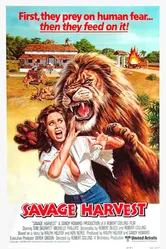 Грубая жатва 1981 постер