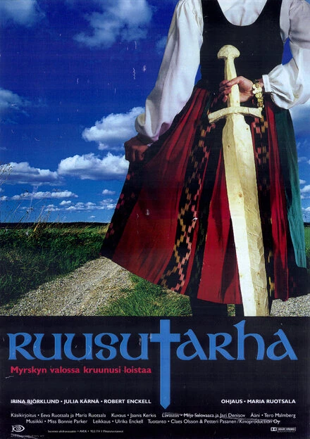 Постер Ruusutarha