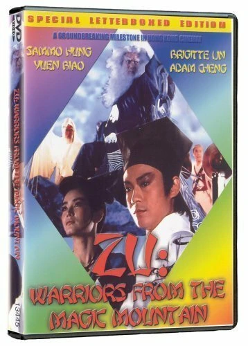 Постер Zu