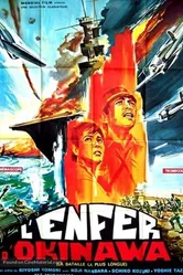 Война на Тихом океане и отряд Химэюри 1962 постер