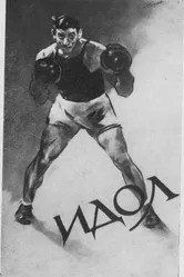 Идол 1947 постер