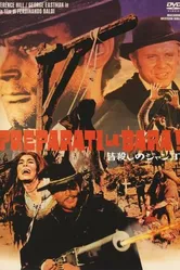 Приготовь гроб! 1968 постер