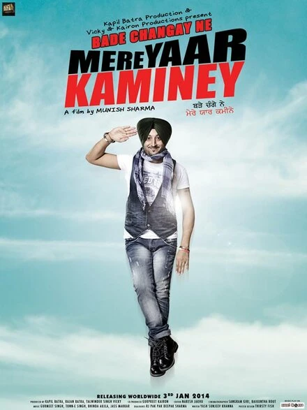 Постер Bade Changay Ne Mere Yaar Kaminey