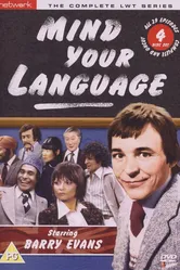 Выбирайте выражения 1977 постер