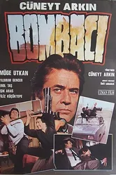 Бомбавик 1988 постер