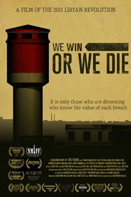 Постер We Win or We Die