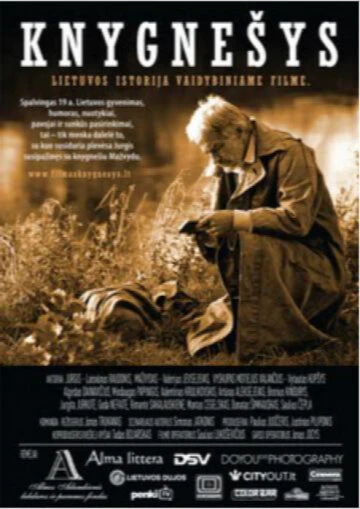 Постер Книжный контрабандист 2011