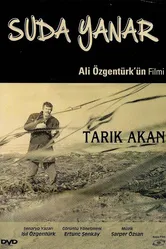 Su da Yanar постер