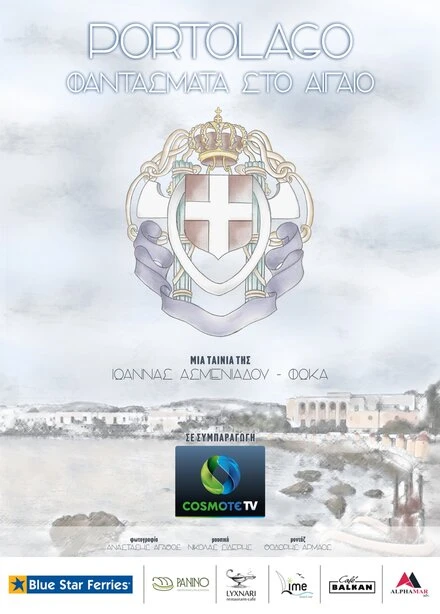Постер Portolago: Ghosts in the Aegean