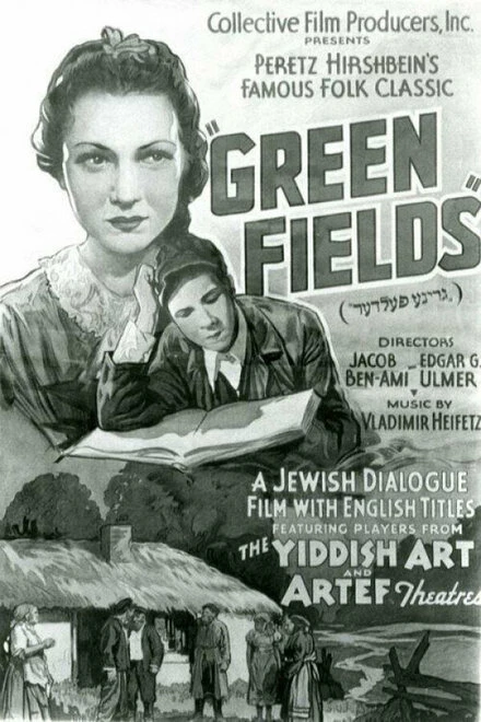 Постер Green Fields 1937