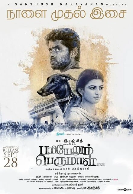 Постер Pariyerum Perumal