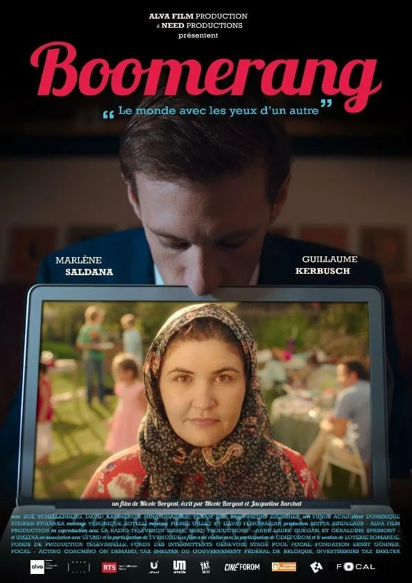Постер фильма