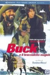 Бак и волшебный браслет 1998 постер