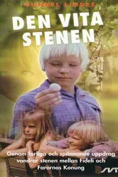 Белый камушек 1973 постер