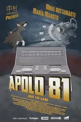 Аполлон 81 2015 постер