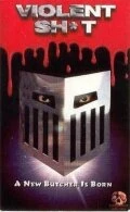 Постер Беспредел 1989, Германия (ФРГ)
