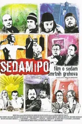 Семь с половиной 2006 постер