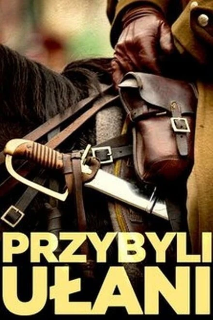 Постер Прибыли уланы 2006