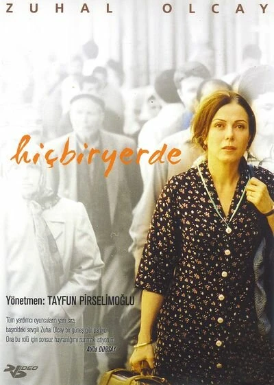 Постер В нигде 2002