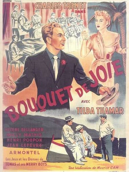 Постер Радостный букет 1951