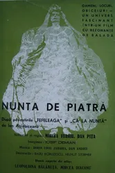 Каменная свадьба 1973 постер