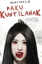 Paku kuntilanak постер