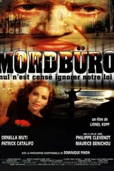 Убийственное бюро 1997 постер