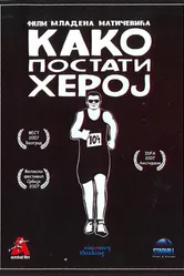 Как стать героем 2007 постер