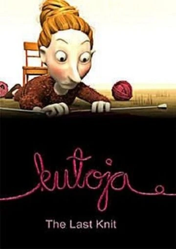 Постер Последняя петля 2005