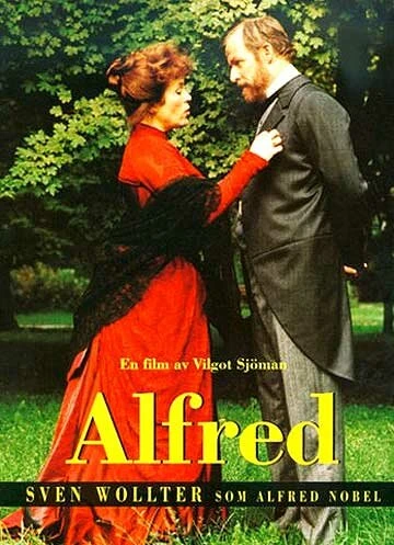 Постер Альфред Нобель 1995