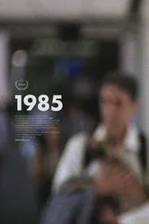 1985 2016, США постер