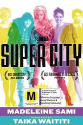 Супергород 2011 постер
