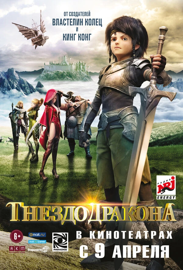 Постер фильма