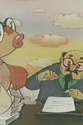 Не бывает 1995 постер