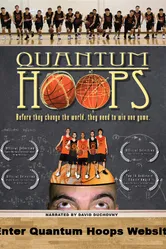 Квантовые обручи 2007 постер