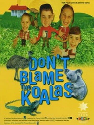 Постер Коалы не виноваты 2002
