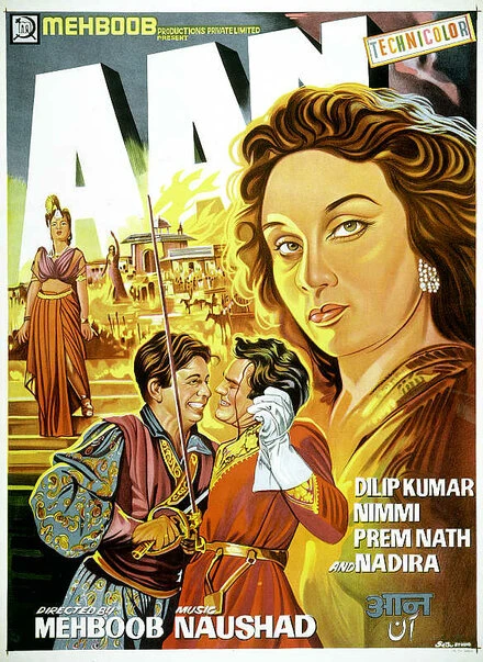 Постер Гордость 1952