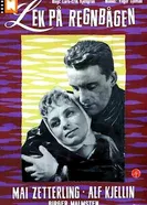Игра радуги 1958 постер