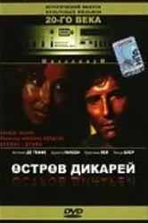 Остров дикарей 1985 постер