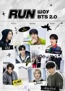 RUN BTS 2.0 постер