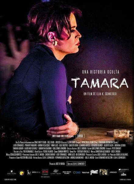 Постер Тамара 2016