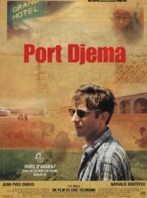Постер Порт Джема 1997