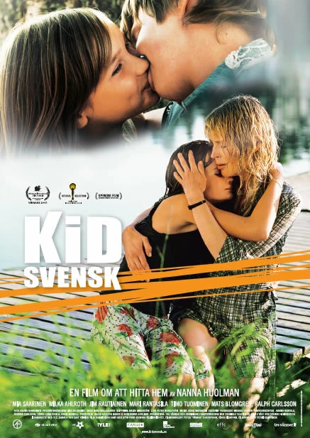 Постер Это особенное лето 2007