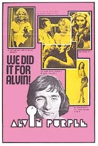 Постер Элвин Пёрпл 1973