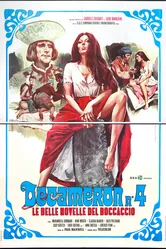 Декамерон №4 — Прекрасные новеллы Боккаччо 1972 постер